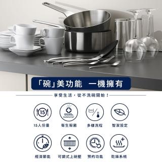 【Electrolux 伊萊克斯】60cm/15人份 極淨呵護 300 系列獨立式洗碗機(KSE49200SX)