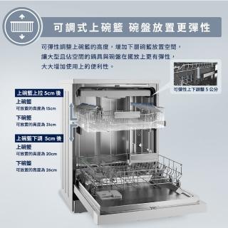 【Electrolux 伊萊克斯】60cm/15人份 極淨呵護 300 系列獨立式洗碗機(KSE49200SX)