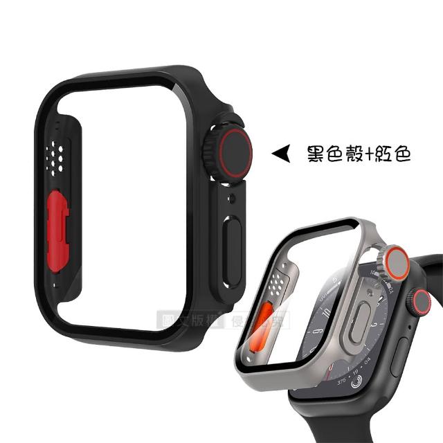 【變身Ultra系列】Apple Watch Series 9/8/7 41mm 殼膜一體 全包覆錶殼+鋼化膜保護殼