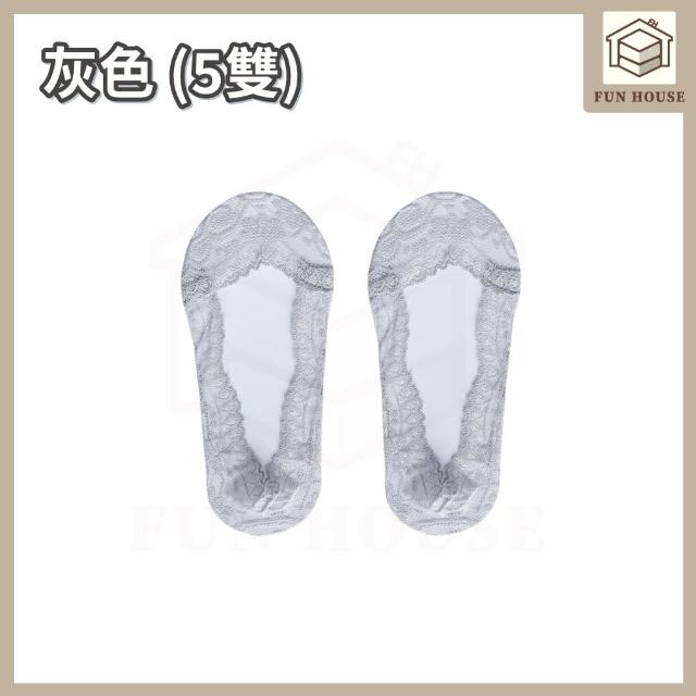 【FUN HOUSE】蕾絲花邊隱形船襪5雙組 船襪 隱形船襪 襪子 短襪 女襪 女生襪子 女短襪 防滑短襪