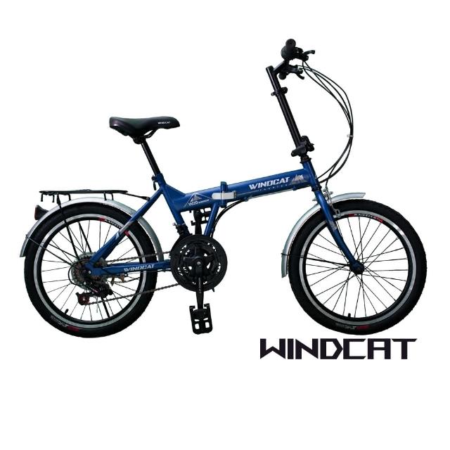 【windcat】W21 21速摺疊腳踏車