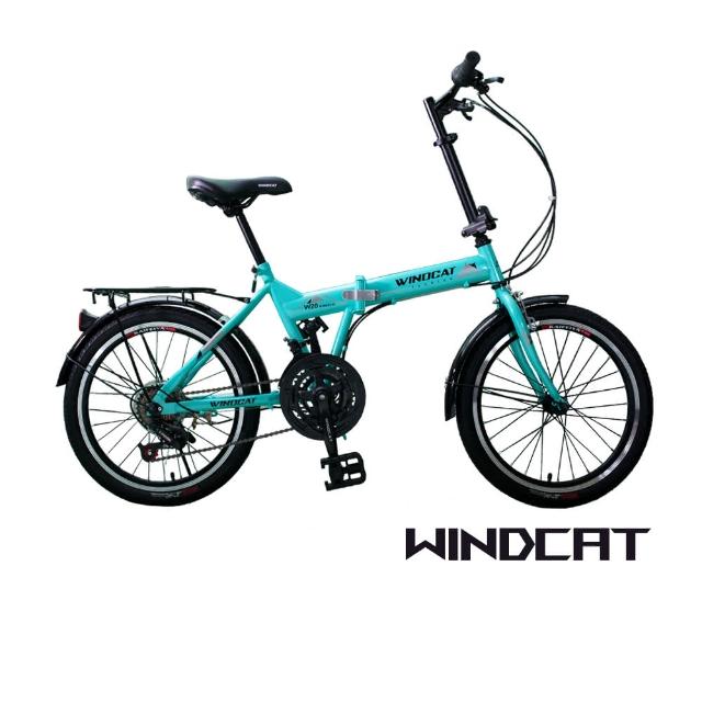 【windcat】W21 21速摺疊腳踏車