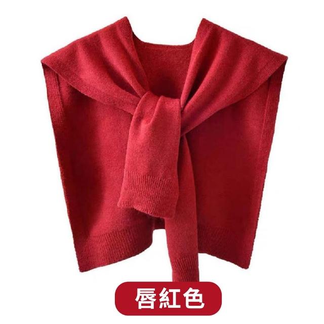 【MITRES】披肩 披肩外套 針織披肩(禦寒保暖/簡約百搭/9款顏色)