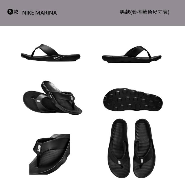 【NIKE 耐吉】拖鞋 防水 運動 休閒 情侶鞋 海綿 陰陽鞋 男鞋 女鞋 黑白 奶茶色 多款(IH2380-001&)