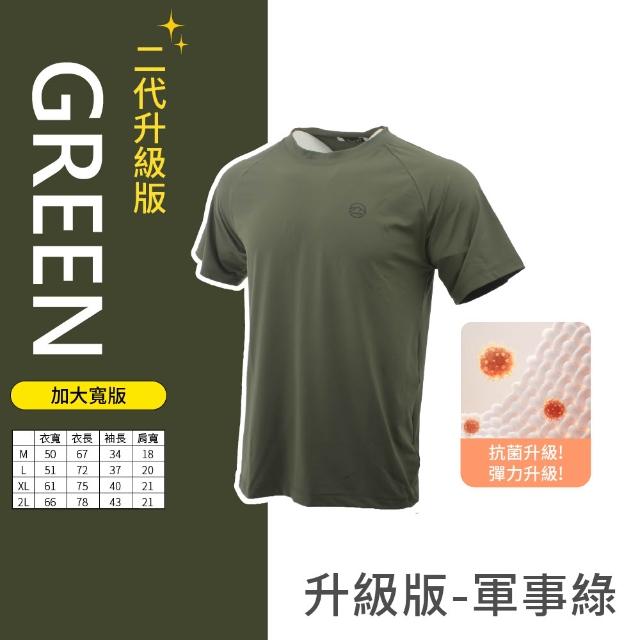 【GODSON】男女MIT 健身訓練運動上衣 萊卡健身(運動透氣短袖 速乾男短袖 瑜珈短袖)