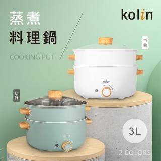 歌林 Kolin KHL-SD2366 電蒸鍋，容量2公升以上，採用304不鏽鋼材質，安全耐用。110V/60Hz電壓，消耗功率900W~1000W，尺寸308x236x272mm，重量僅1.8kg，適閤家庭使用。配件包含說明保證書、底座、上蓋、主機及蒸架，產地中國，保固1年，BSMI許可字號R39344。灰綠或白色選擇，健康蒸煮新選擇！ 