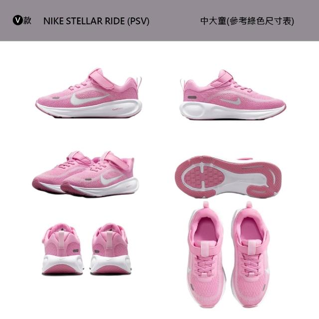 【NIKE 耐吉】童鞋 運動鞋 休閒鞋 慢跑鞋 阿甘鞋 毛毛蟲鞋 男女 中童 大童 黑白紅 多款(FD0553-004&)