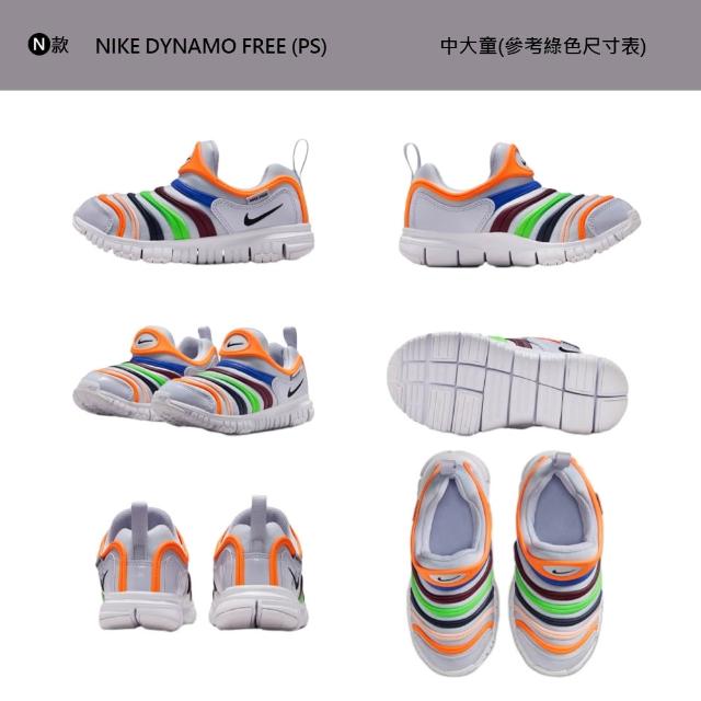 【NIKE 耐吉】童鞋 運動鞋 休閒鞋 慢跑鞋 阿甘鞋 毛毛蟲鞋 男女 中童 大童 黑白紅 多款(FD0553-004&)