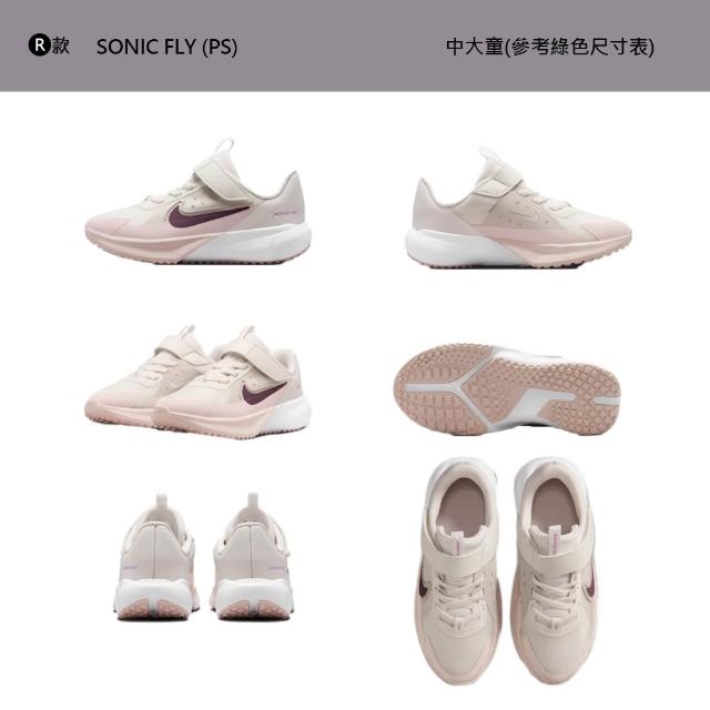 【NIKE 耐吉】童鞋 運動鞋 休閒鞋 慢跑鞋 阿甘鞋 毛毛蟲鞋 男女 中童 大童 黑白紅 多款(FD0553-004&)