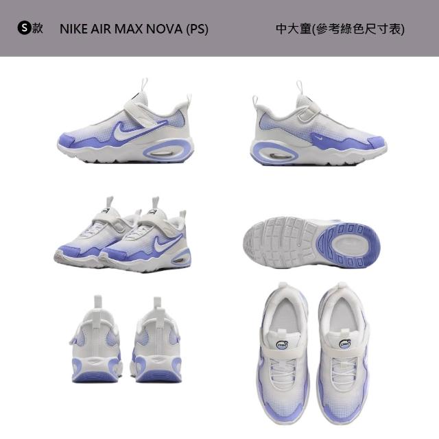【NIKE 耐吉】童鞋 運動鞋 休閒鞋 慢跑鞋 阿甘鞋 毛毛蟲鞋 男女 中童 大童 黑白紅 多款(FD0553-004&)