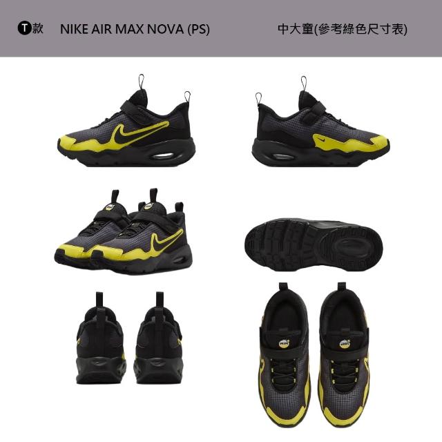 【NIKE 耐吉】童鞋 運動鞋 休閒鞋 慢跑鞋 阿甘鞋 毛毛蟲鞋 男女 中童 大童 黑白紅 多款(FD0553-004&)