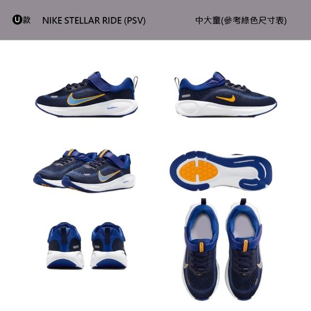 【NIKE 耐吉】童鞋 運動鞋 休閒鞋 慢跑鞋 阿甘鞋 毛毛蟲鞋 男女 中童 大童 黑白紅 多款(FD0553-004&)