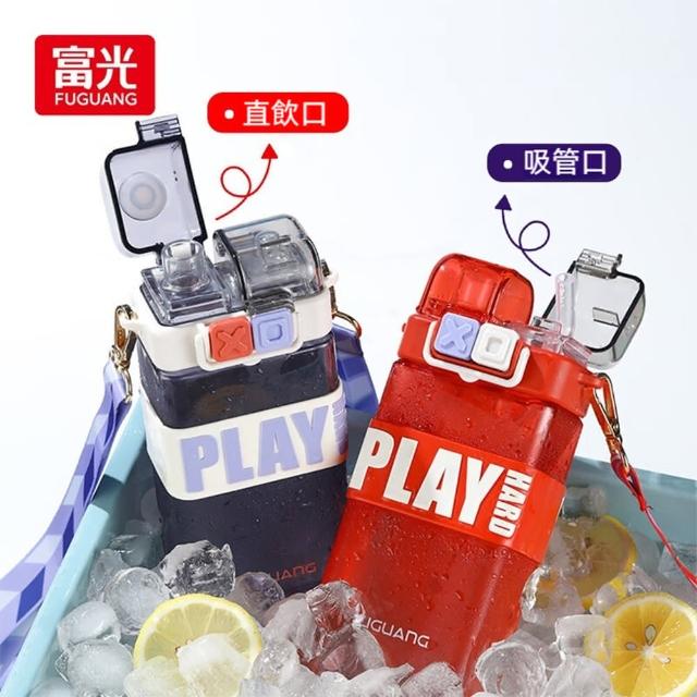 【FUGUANG 富光】朋克太空杯550ml（雙飲+背帶）(飲水杯 運動水杯 吸管杯 水杯 便攜杯)