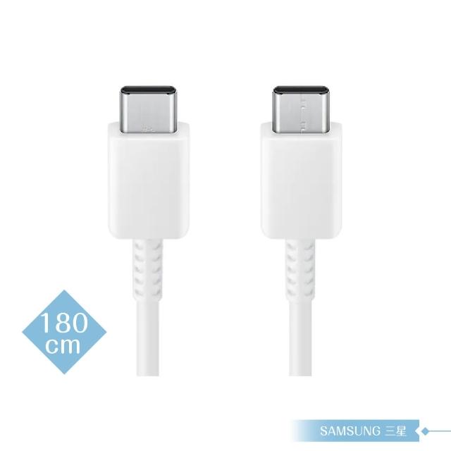 【Samsung 三星】原廠公司貨EP-DX310 3A雙Type C傳輸線1.8m加長版(for Fold7 Flip7)