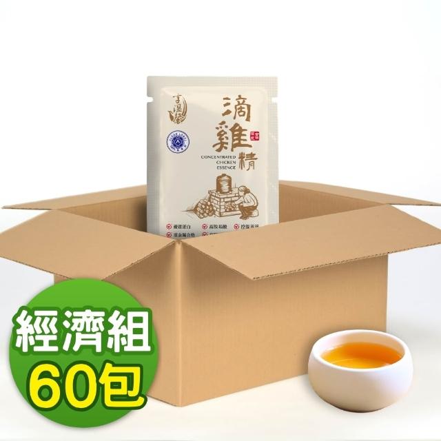 【享溫馨】養生滴雞精經濟組 共60包_60ml包(享溫馨 饗城 滴雞精 魚精 養生)