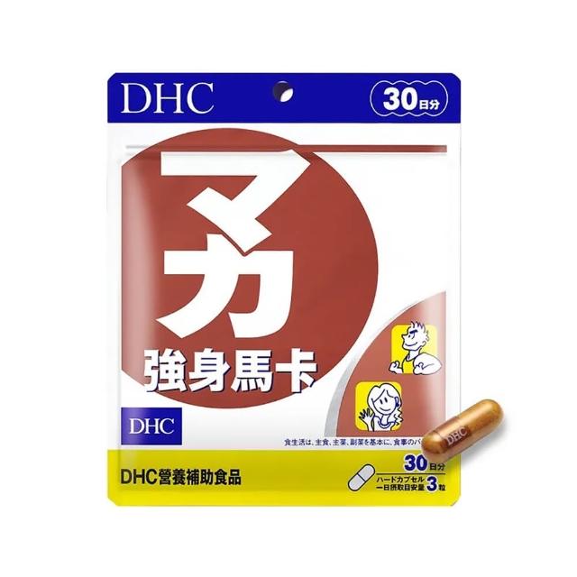 【DHC】強身馬卡30日份(90粒/包 秘魯人參 高濃度馬卡萃取 鋅)