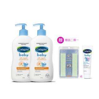 【Cetaphil 舒特膚】官方直營 Baby舒緩洗髮沐浴露 400ml*2入(嬰兒洗澡洗髮精/沐浴乳/金盞花/B5)
