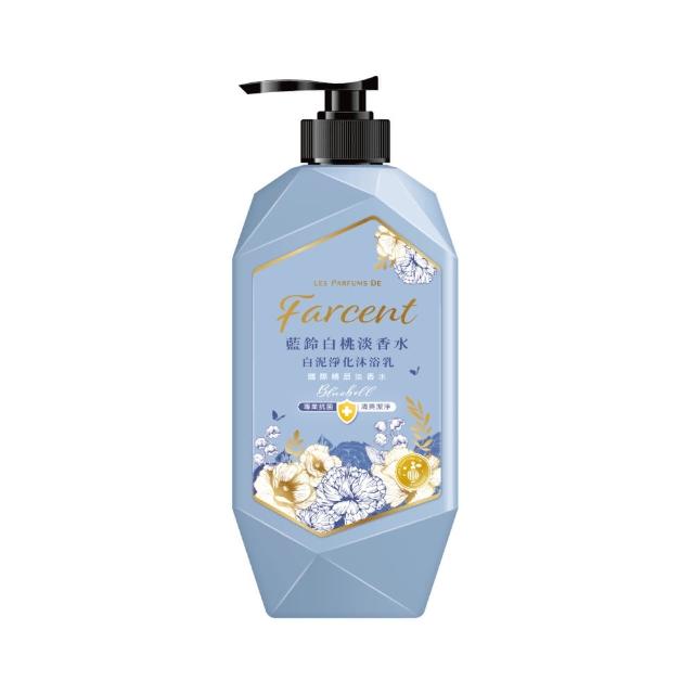 【Farcent法頌】香水白泥淨化沐浴乳/沐浴露 1000g(白麝香/藍鈴白桃)