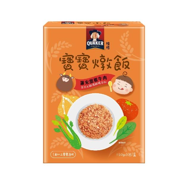 【QUAKER 桂格】寶寶燉飯奶香栗子雞肉/羅宋甜椒牛肉/藜麥毛豆鮮蝦/腰果菠菜豬(任選4盒 共150gx12包)