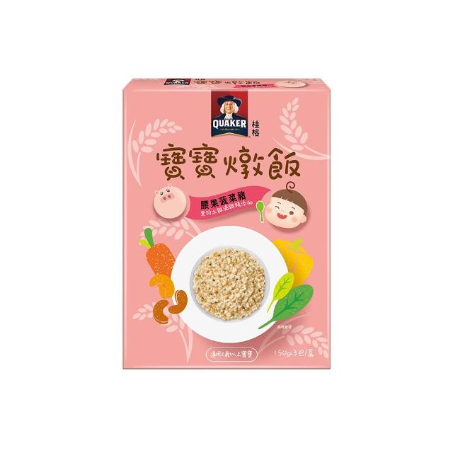 【QUAKER 桂格】寶寶燉飯奶香栗子雞肉/羅宋甜椒牛肉/藜麥毛豆鮮蝦/腰果菠菜豬(任選4盒 共150gx12包)