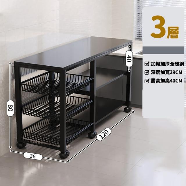 【靚白家居】可移動式置物架 120CM 中島款 S340(置物櫃 廚架 櫥櫃 電器架 微波爐架 收納層架 展示架)