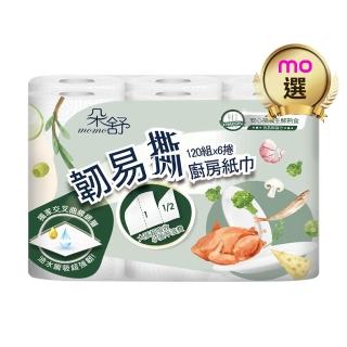 【朵舒】韌易撕超吸收廚房紙巾(120組x48捲/箱)