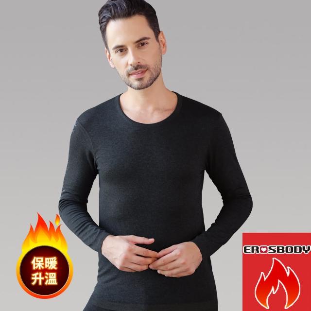 【EROSBODY 艾若斯健美】德絨無痕機能內衣發熱纖維衛生衣蓄熱保暖發熱衣or褲 單件(升溫防寒)