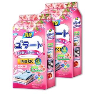 【AHOYE】日本花香氛防蟲劑 48包*2入(芳香 防蟲 樟腦丸 防蟲丸)