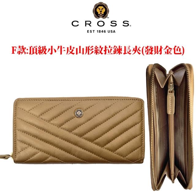 【CROSS】限量1折 頂級小牛皮小羊皮長夾皮夾 全新專櫃展示品(買一送一好禮 送禮盒提袋)