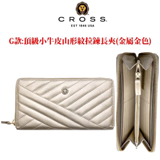 【CROSS】限量1折 頂級小牛皮小羊皮長夾皮夾 全新專櫃展示品(買一送一好禮 送禮盒提袋)