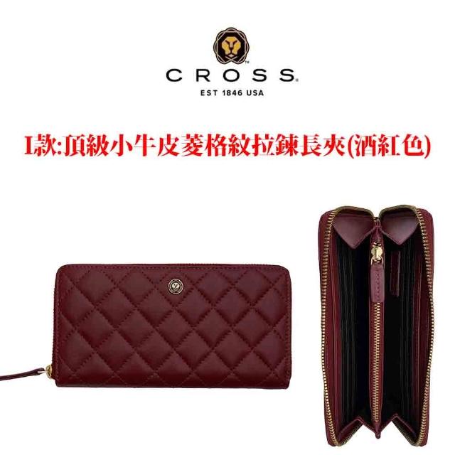 【CROSS】限量1折 頂級小牛皮小羊皮長夾皮夾 全新專櫃展示品(買一送一好禮 送禮盒提袋)