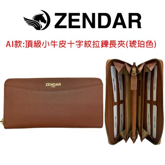 【CROSS】限量1折 頂級小牛皮小羊皮長夾皮夾 全新專櫃展示品(買一送一好禮 送禮盒提袋)