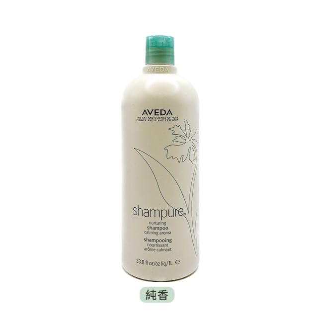 【AVEDA】洗髮精 1000ml(純香/迷迭薄荷/國際航空版)
