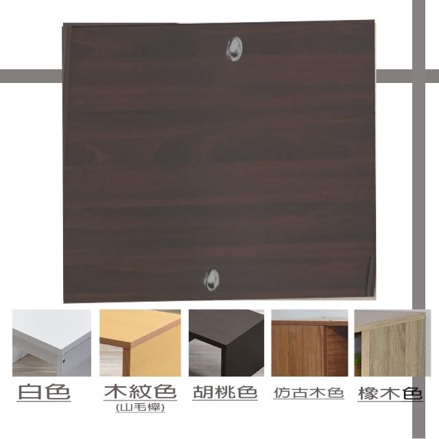 【ONE 生活】櫃內收納架X4/櫃內層架/書櫃層板(增加書櫃收納容量/長23CM/收納架/分層隔板)