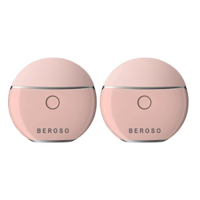 【Beroso 倍麗森】買一送一緊緻美顏溫感震動按摩儀餅乾機(拉提美容儀 美容儀 臉部美容儀)