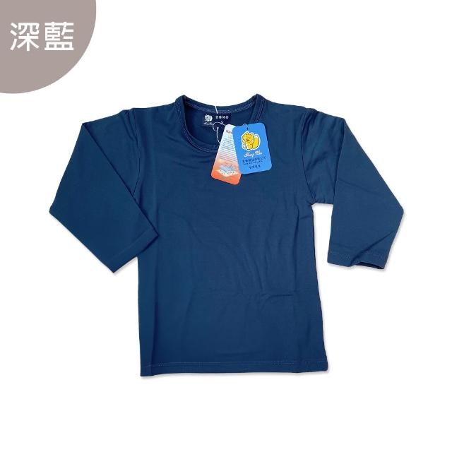 【Oluna 歐露娜】童馨 薄款幼童發熱衣保暖衣 0/2/4號(小童衛生衣 幼童發熱衣 男童發熱衣 女童發熱衣)