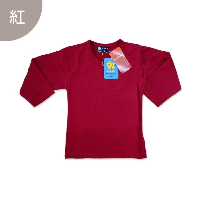 【Oluna 歐露娜】童馨 薄款幼童發熱衣保暖衣 0/2/4號(小童衛生衣 幼童發熱衣 男童發熱衣 女童發熱衣)