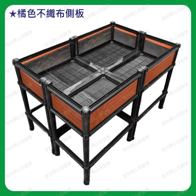 田園樂】育材單層四連通箱架高款90*60cm(組合種菜箱/籃耕離地栽培/種菜