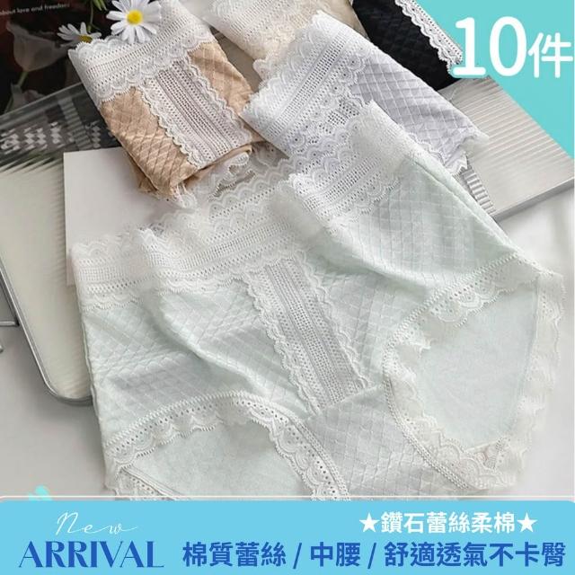 【I.RISS 伊莉絲】8/10件內褲選-輕柔嬰兒棉/面膜蠶絲/提臀收腹/蕾絲/中高腰加大/出清(12款選/顏色隨機)
