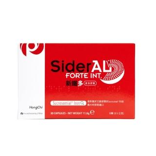 【虹錡生技】新鐵多 素食膠囊 SiderAL Forte int.(全球最新口服鐵!補鐵神器!)