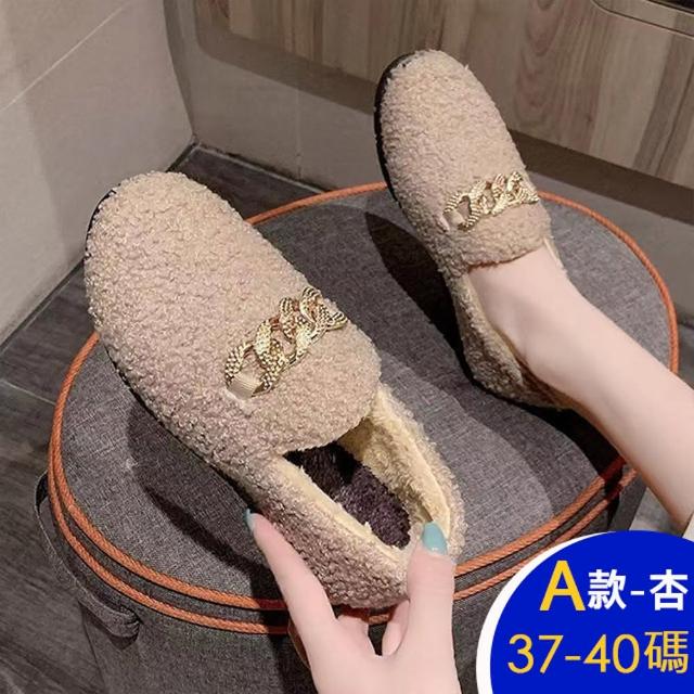 【K.W.】春季新品現貨保暖毛毛包鞋多款組(保暖 毛毛鞋 懶人鞋 樂福鞋 雪靴 共6款)
