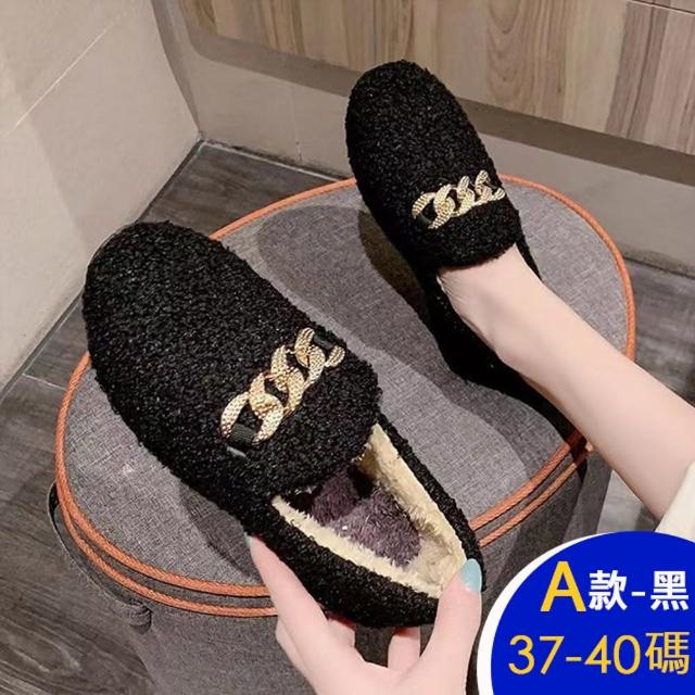 【K.W.】春季新品現貨保暖毛毛包鞋多款組(保暖 毛毛鞋 懶人鞋 樂福鞋 雪靴 共6款)