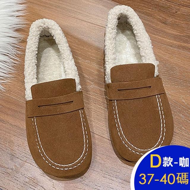 【K.W.】春季新品現貨保暖毛毛包鞋多款組(保暖 毛毛鞋 懶人鞋 樂福鞋 雪靴 共6款)