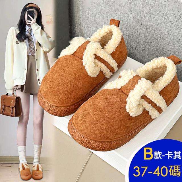 【K.W.】MOMO限定春季新品現貨人氣指標保暖豆豆鞋(保暖 毛毛鞋 懶人鞋 樂福鞋 月子鞋 多款可選)