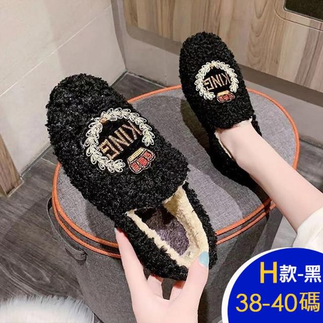 【K.W.】MOMO限定春季新品現貨人氣指標保暖豆豆鞋(保暖 毛毛鞋 懶人鞋 樂福鞋 月子鞋 多款可選)