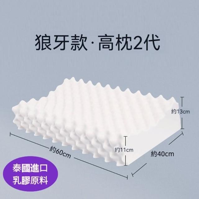 【Home of flowers】深度睡眠乳膠枕 4款可選(乳膠枕 護頸枕 無壓枕 枕頭 乳膠枕頭)