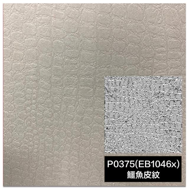 【CLEAN 克林】馬糞壓紋美學紙 0.5mm A4 20張/包(四款可選 獨家 立體壓紋 手感紙 手作 美術紙)