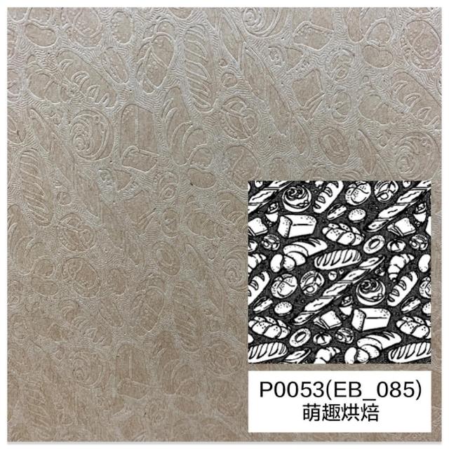 【CLEAN 克林】牛皮壓紋美學紙 0.5mm A4 20張/包(三款可選 獨家 立體壓紋 手感紙 手作 美術紙)