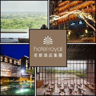 【老爺酒店集團】11/1限搶!3張套組★聯合住宿券(礁溪/知本/台中/台南/南港/台北/北投/新竹)