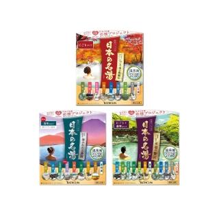【日本BATHCLIN巴斯克林】名湯溫泉潤澤香氣泡澡入浴劑30gx14包/盒(療癒泡澡粉舒壓放鬆溫泉粉便攜泡湯粉包)